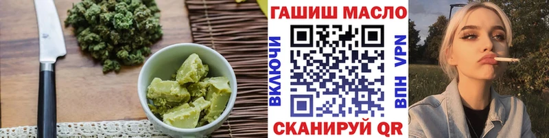 Печенье с ТГК конопля  Купить где  Ельня 