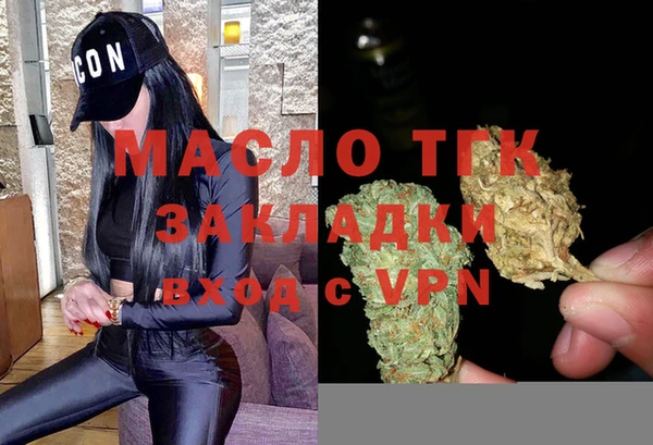 альфа пвп VHQ Богородск