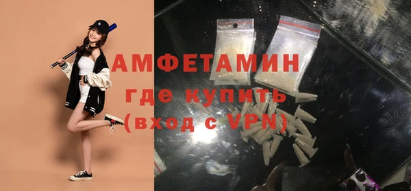 альфа пвп VHQ Богородск