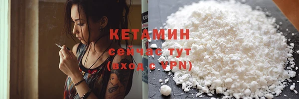 альфа пвп VHQ Богородск