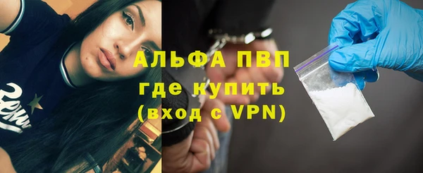 каннабис Богородицк