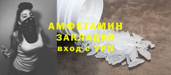 альфа пвп VHQ Богородск