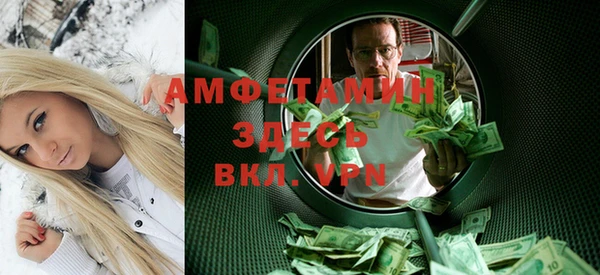 альфа пвп VHQ Богородск