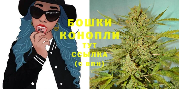 альфа пвп VHQ Богородск