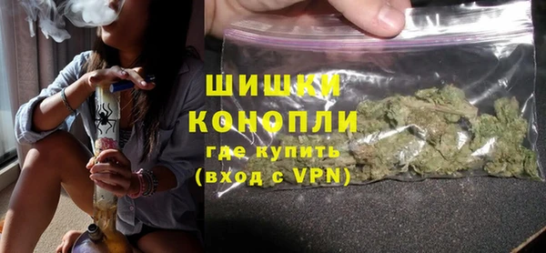 альфа пвп VHQ Богородск