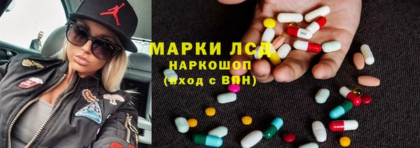каннабис Богородицк