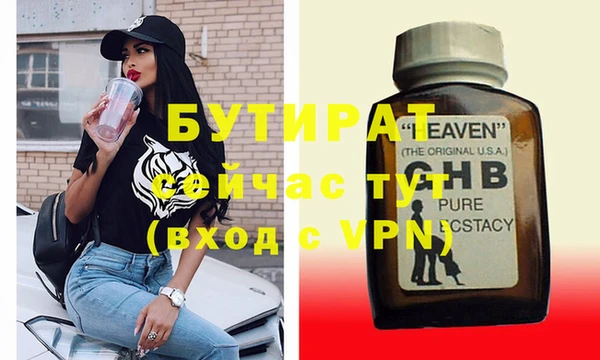 каннабис Богородицк