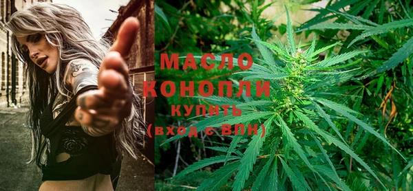 каннабис Богородицк