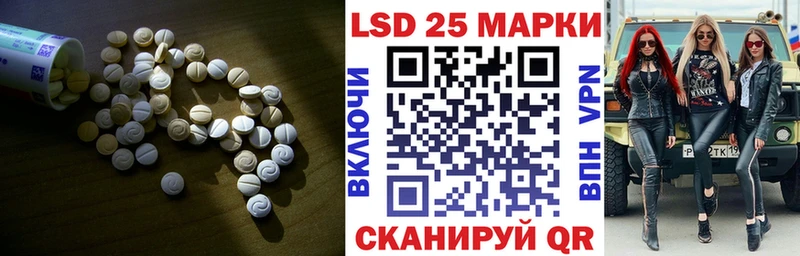 LSD-25 экстази кислота  Купить закладки  Ельня 