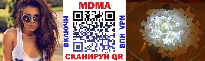 Купить где  Ельня  MDMA кристаллы 