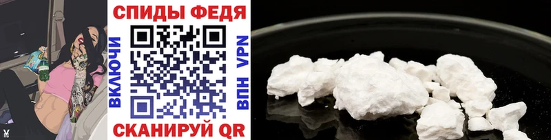 Метамфетамин Methamphetamine  Купить где  Ельня 